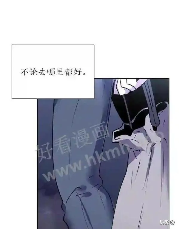 读心少年利沙度漫画,3.为了活下去59图