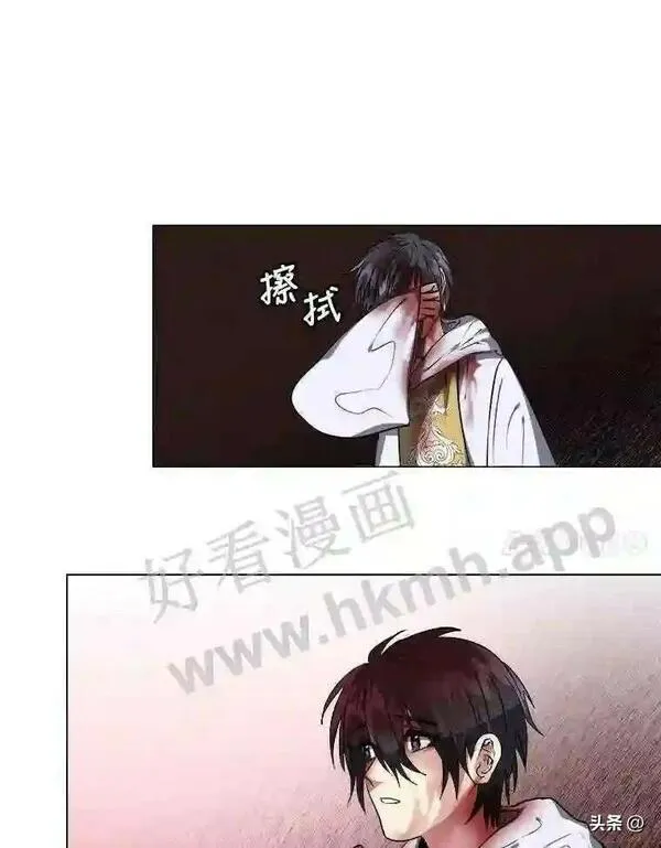 读心少年利沙度漫画,3.为了活下去37图