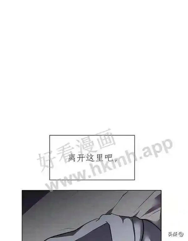 读心少年利沙度漫画,3.为了活下去57图