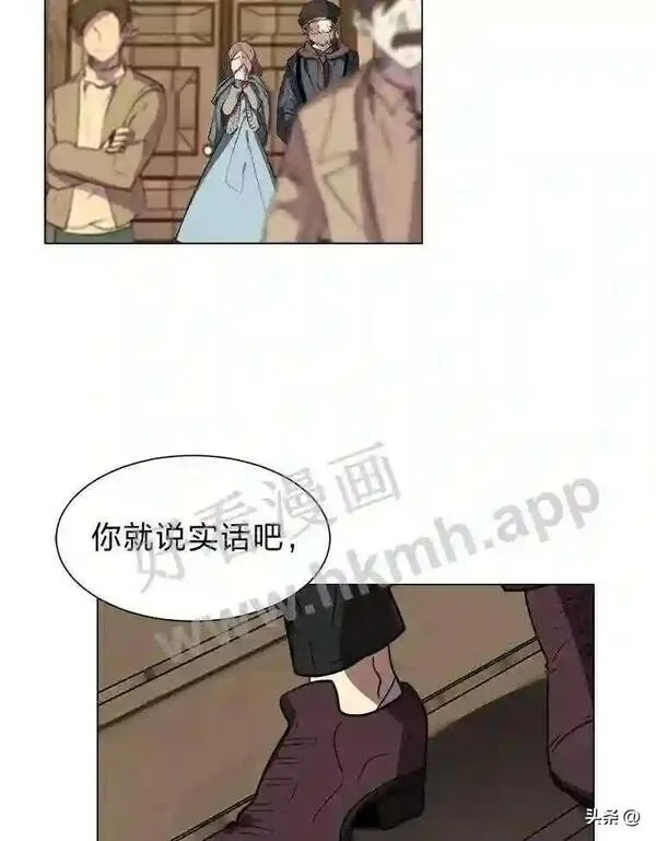 读心少年利沙度漫画,3.为了活下去9图