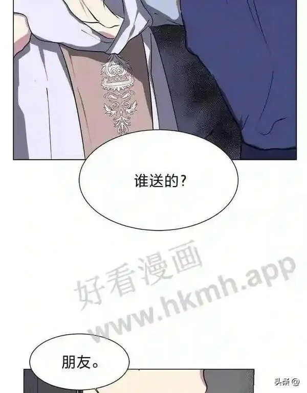 读心少年利沙度漫画,3.为了活下去5图