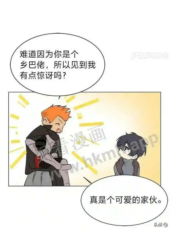 读心少年利沙度漫画,4.奇怪的武士11图