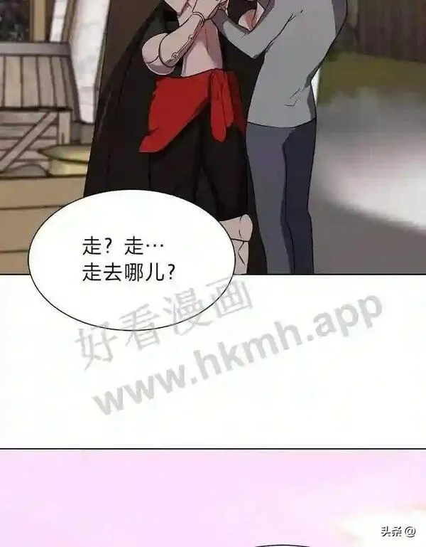 读心少年利沙度漫画,4.奇怪的武士75图