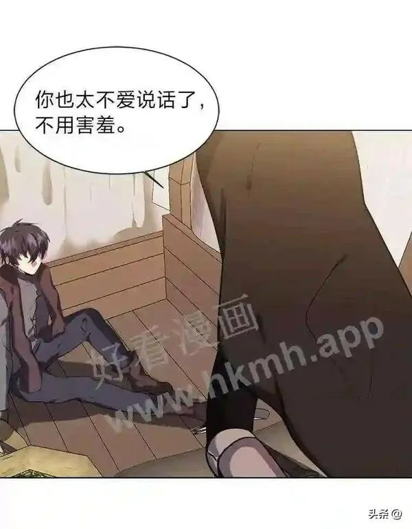 读心少年利沙度漫画,4.奇怪的武士15图