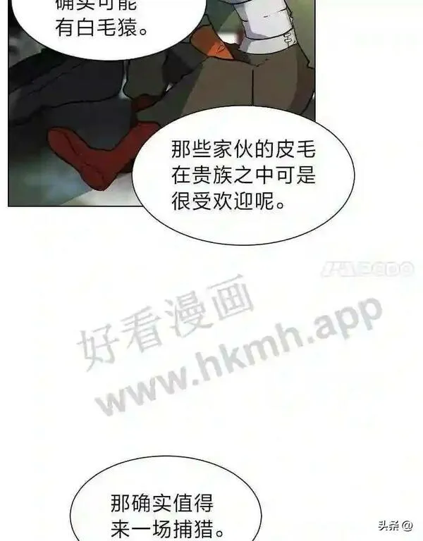 读心少年利沙度漫画,5.白色猛兽57图