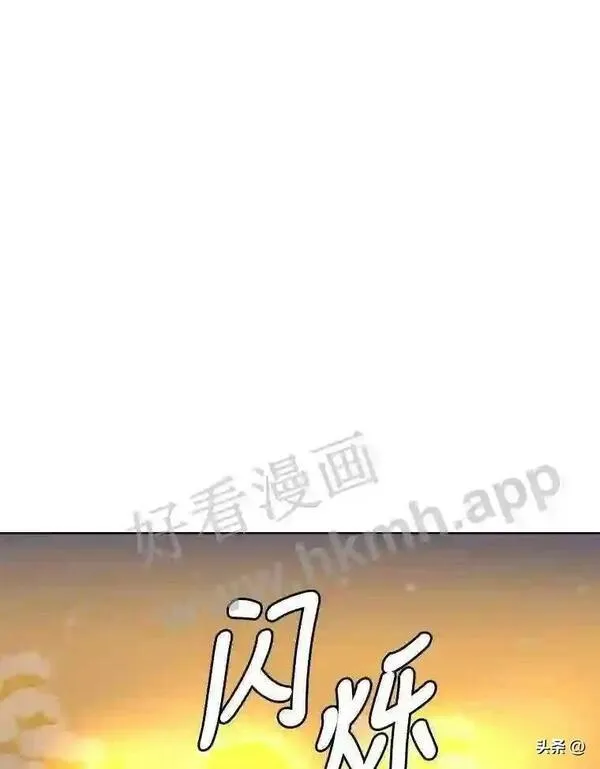 读心少年利沙度漫画,5.白色猛兽99图