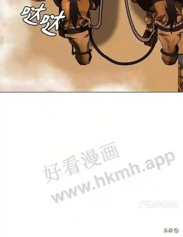 读心少年利沙度漫画,5.白色猛兽10图