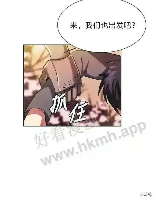 读心少年利沙度漫画,5.白色猛兽72图