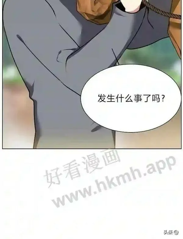 读心少年利沙度漫画,5.白色猛兽13图