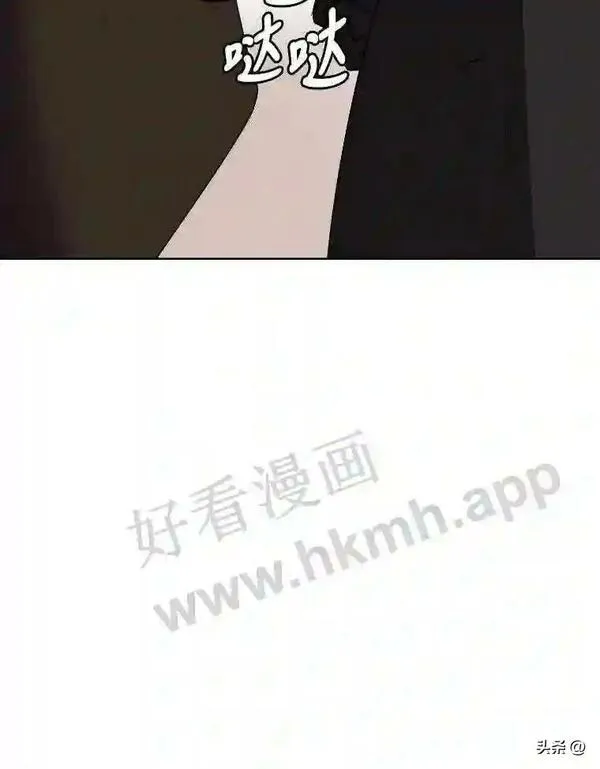 读心少年利沙度漫画,5.白色猛兽48图