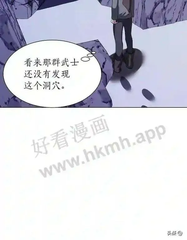 读心少年利沙度漫画,6.好心办坏事103图