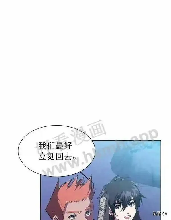 读心少年利沙度漫画,6.好心办坏事19图