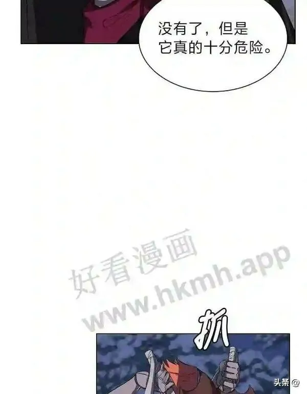 读心少年利沙度漫画,6.好心办坏事24图