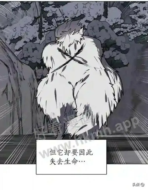 读心少年利沙度漫画,6.好心办坏事93图