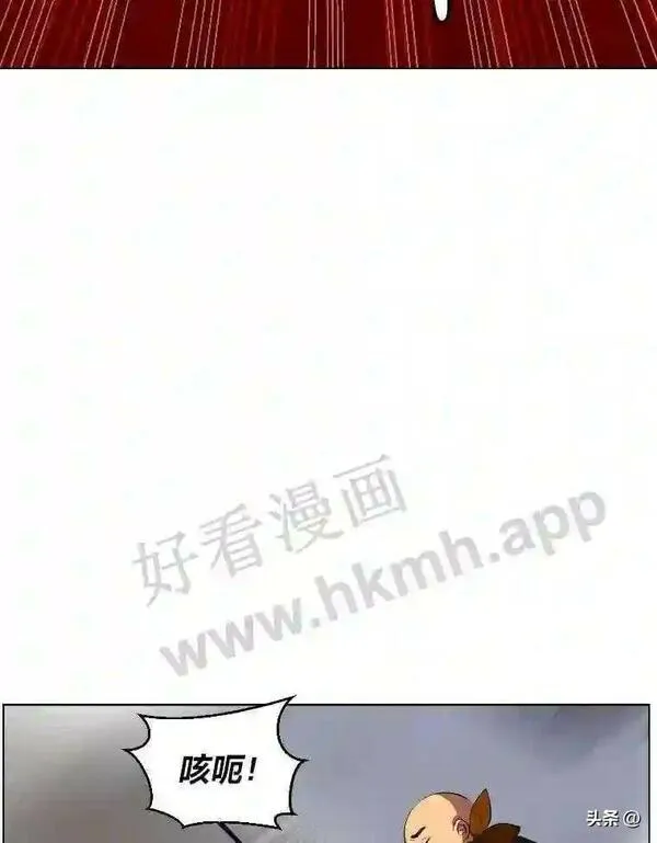 读心少年利沙度漫画,6.好心办坏事63图