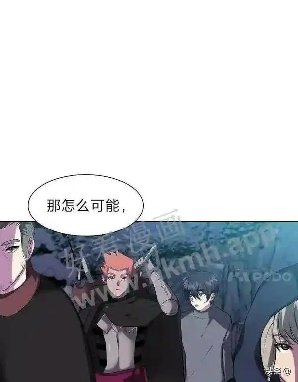 读心少年利沙度漫画,6.好心办坏事21图