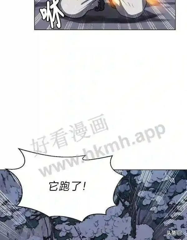 读心少年利沙度漫画,6.好心办坏事84图