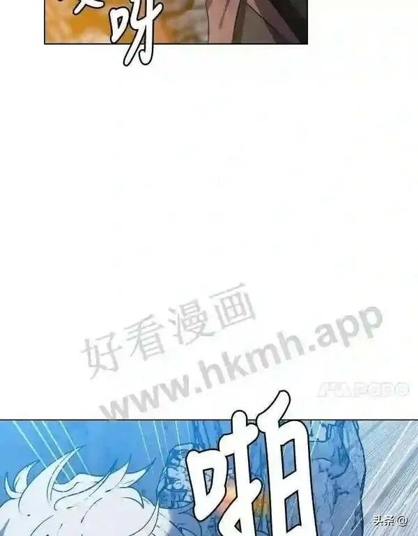 读心少年利沙度漫画,6.好心办坏事51图