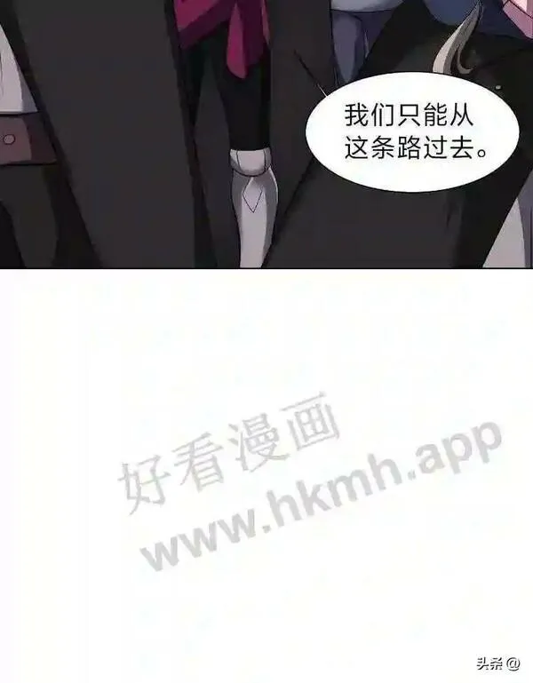 读心少年利沙度漫画,6.好心办坏事22图