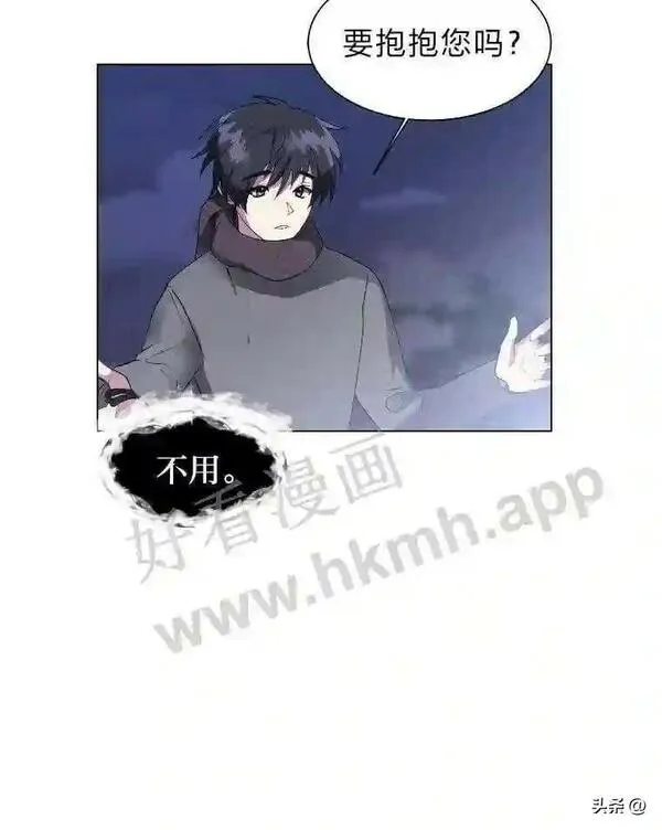 读心少年利沙度漫画,7.内戈的过去77图