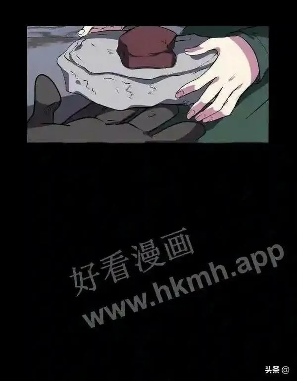 读心少年利沙度漫画,7.内戈的过去18图