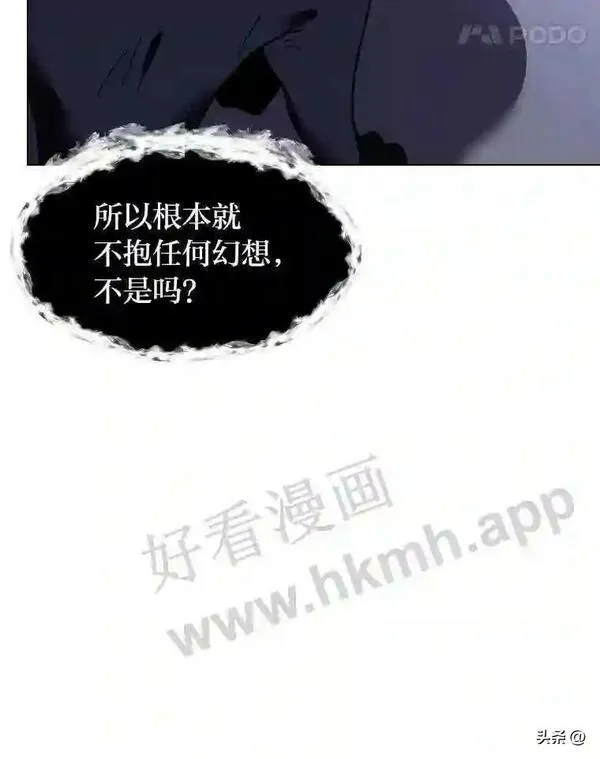 读心少年利沙度漫画,7.内戈的过去92图