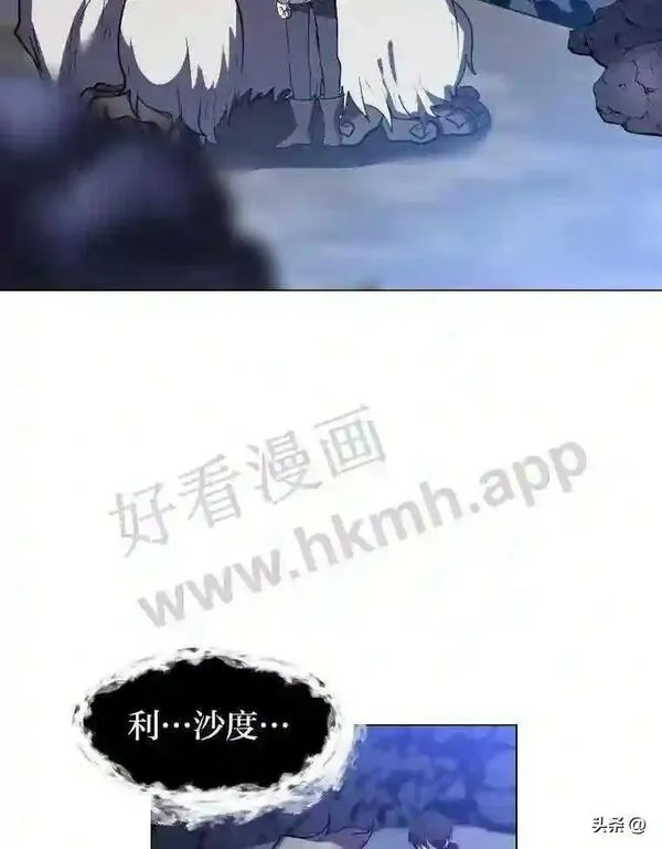 读心少年利沙度漫画,7.内戈的过去36图