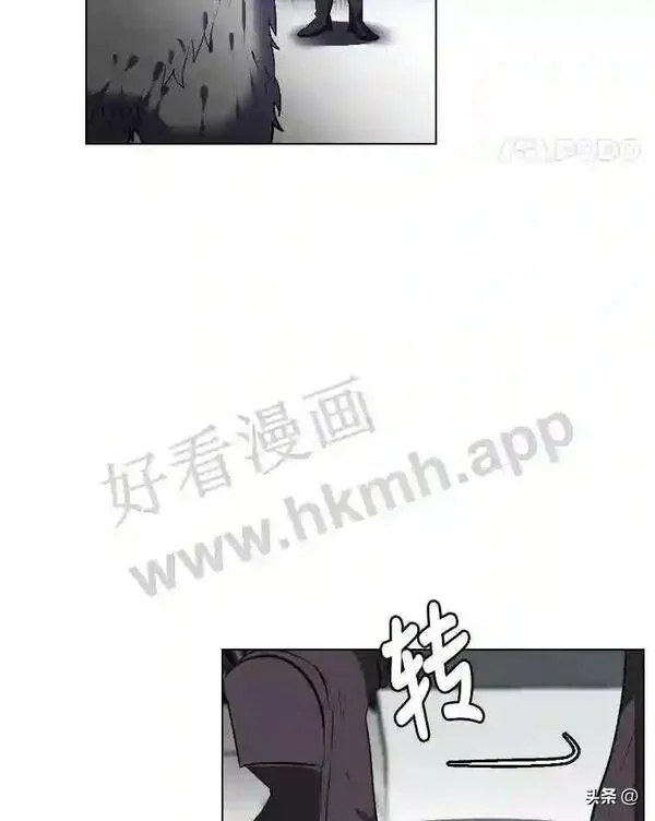 读心少年利沙度漫画,7.内戈的过去68图