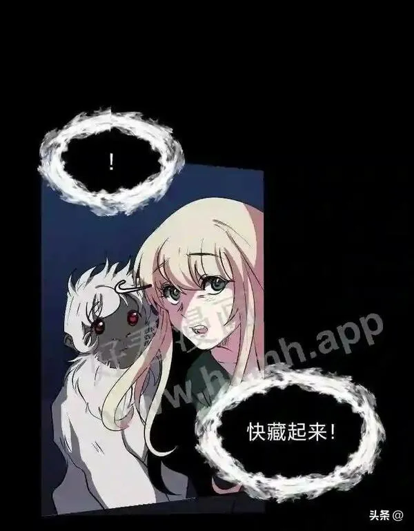 读心少年利沙度漫画,7.内戈的过去23图