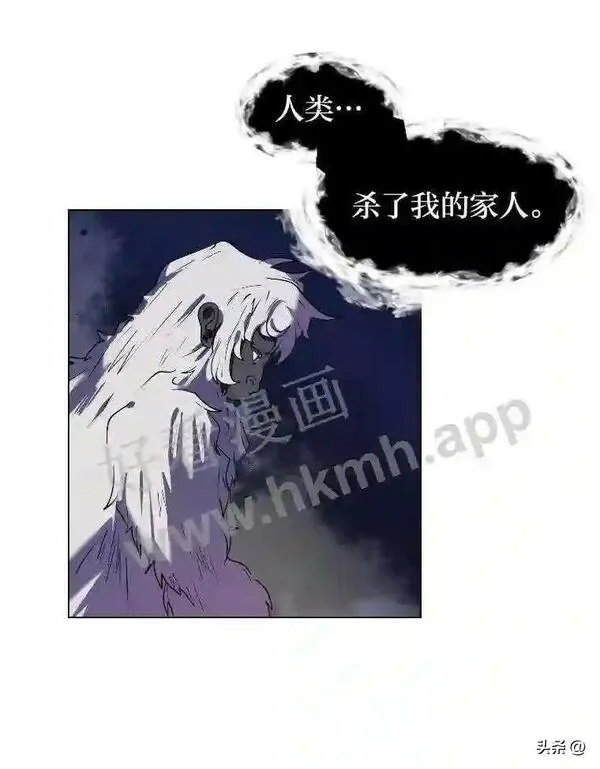 读心少年利沙度漫画,7.内戈的过去40图