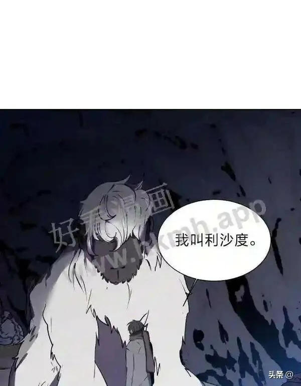 读心少年利沙度漫画,7.内戈的过去35图