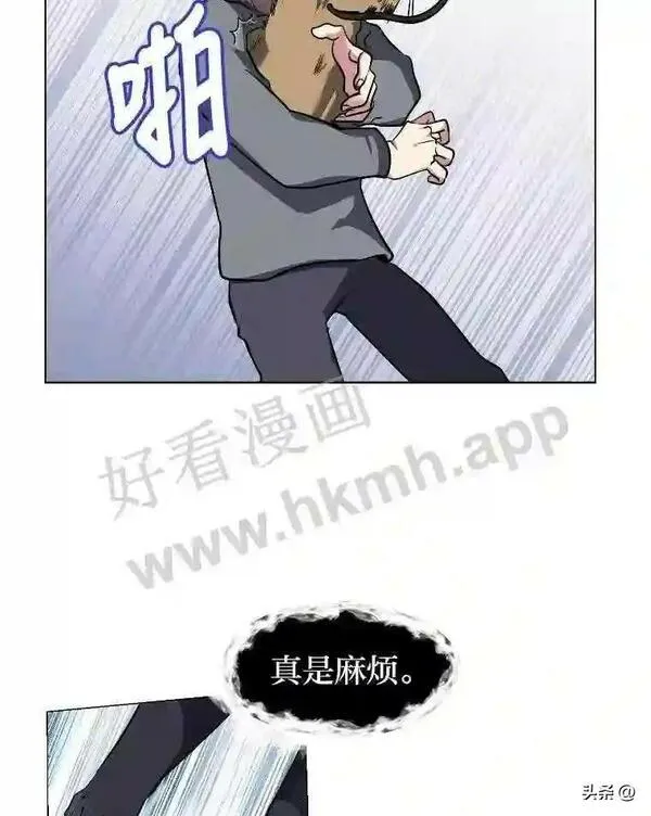 读心少年利沙度漫画,7.内戈的过去72图