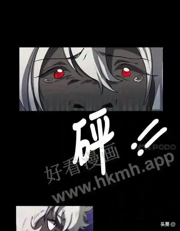 读心少年利沙度漫画,7.内戈的过去27图