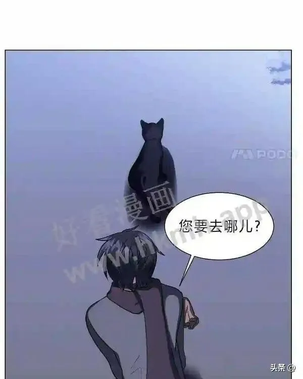 读心少年利沙度漫画,7.内戈的过去78图