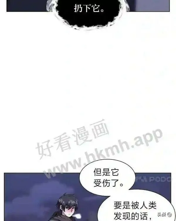 读心少年利沙度漫画,7.内戈的过去81图