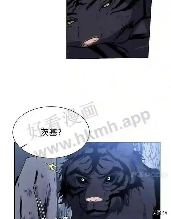 读心少年利沙度漫画,8.一起行动33图