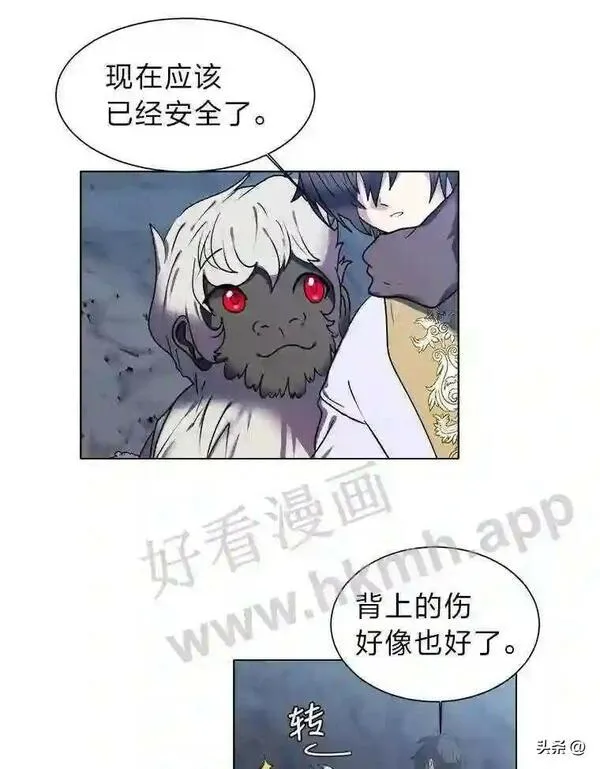 读心少年利沙度漫画,8.一起行动46图