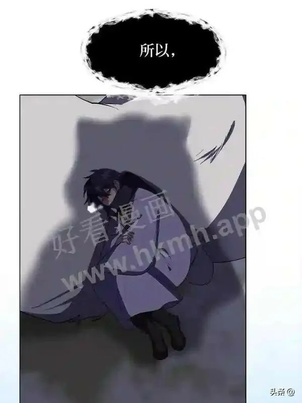 读心少年利沙度漫画,8.一起行动6图