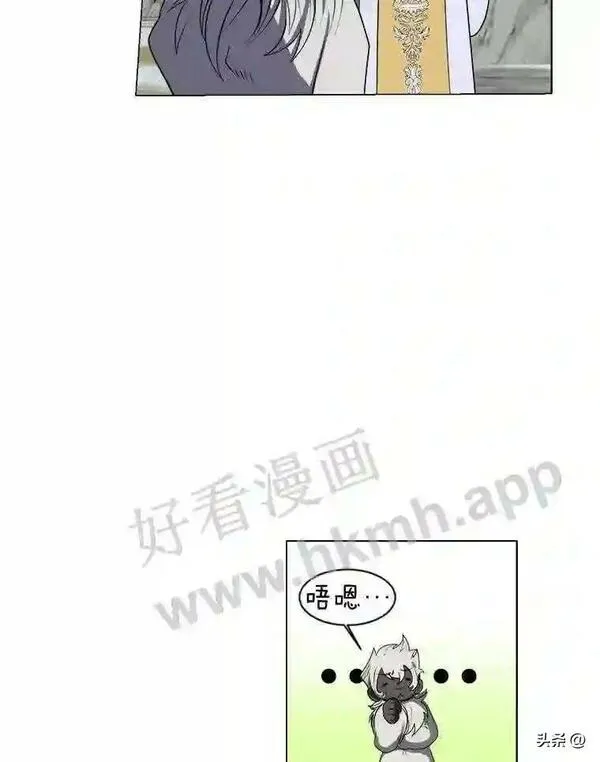 读心少年利沙度漫画,8.一起行动69图