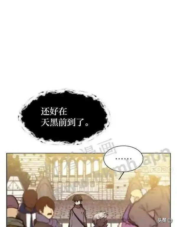 读心少年利沙度漫画,8.一起行动81图