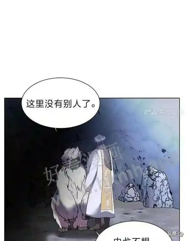 读心少年利沙度漫画,8.一起行动60图