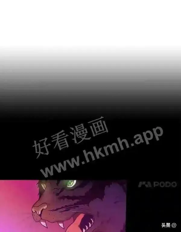 读心少年利沙度漫画,8.一起行动13图