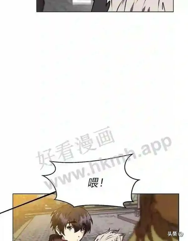 读心少年利沙度漫画,8.一起行动84图