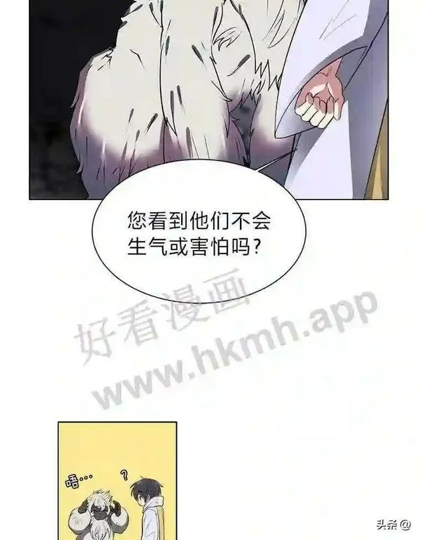 读心少年利沙度漫画,8.一起行动62图