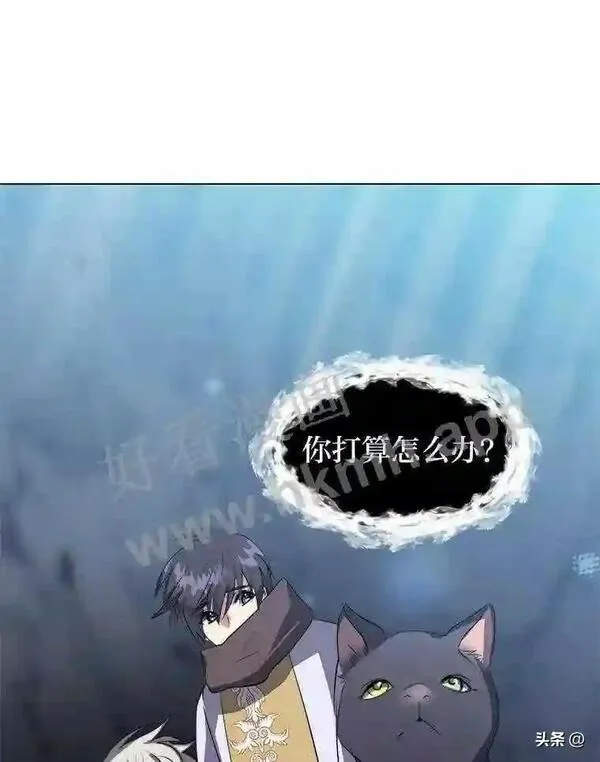 读心少年利沙度漫画,8.一起行动72图