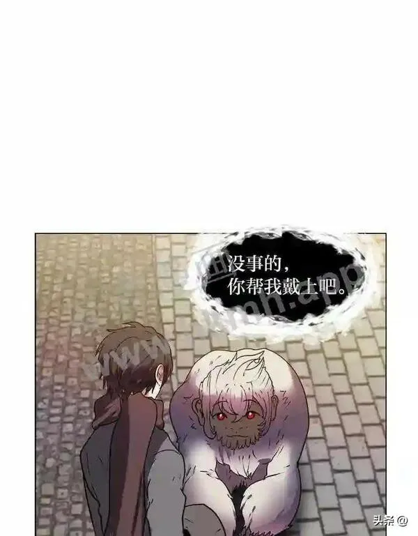 读心少年利沙度漫画,8.一起行动94图