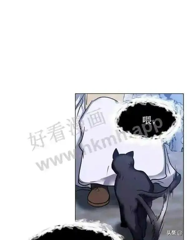 读心少年利沙度漫画,8.一起行动44图