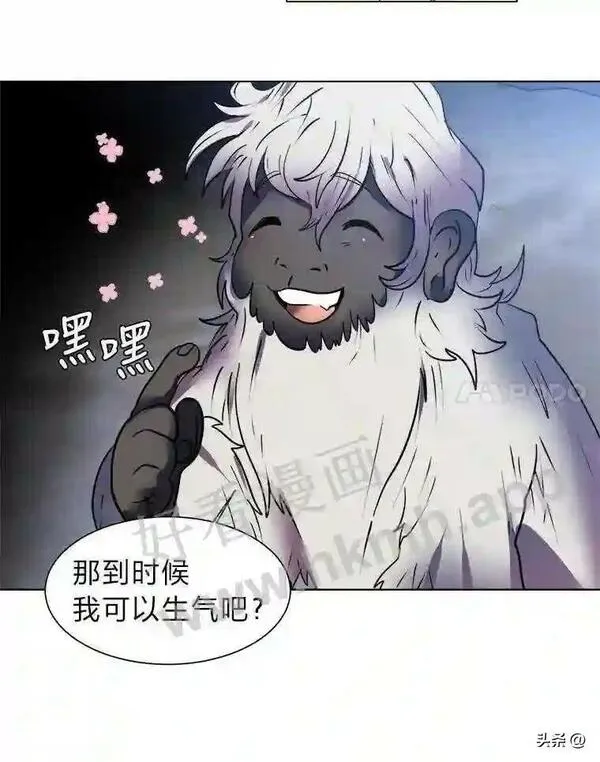 读心少年利沙度漫画,8.一起行动70图