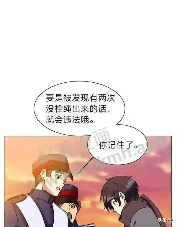 读心少年利沙度漫画,8.一起行动90图