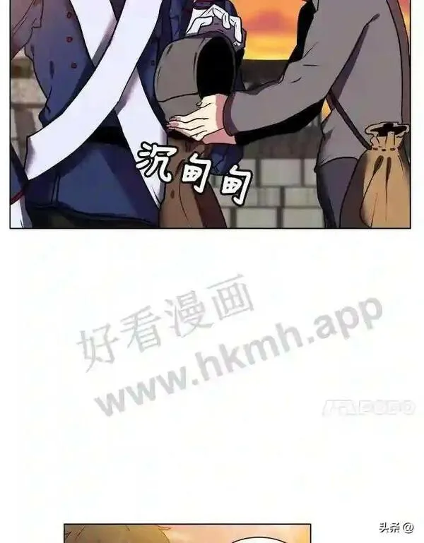 读心少年利沙度漫画,8.一起行动91图